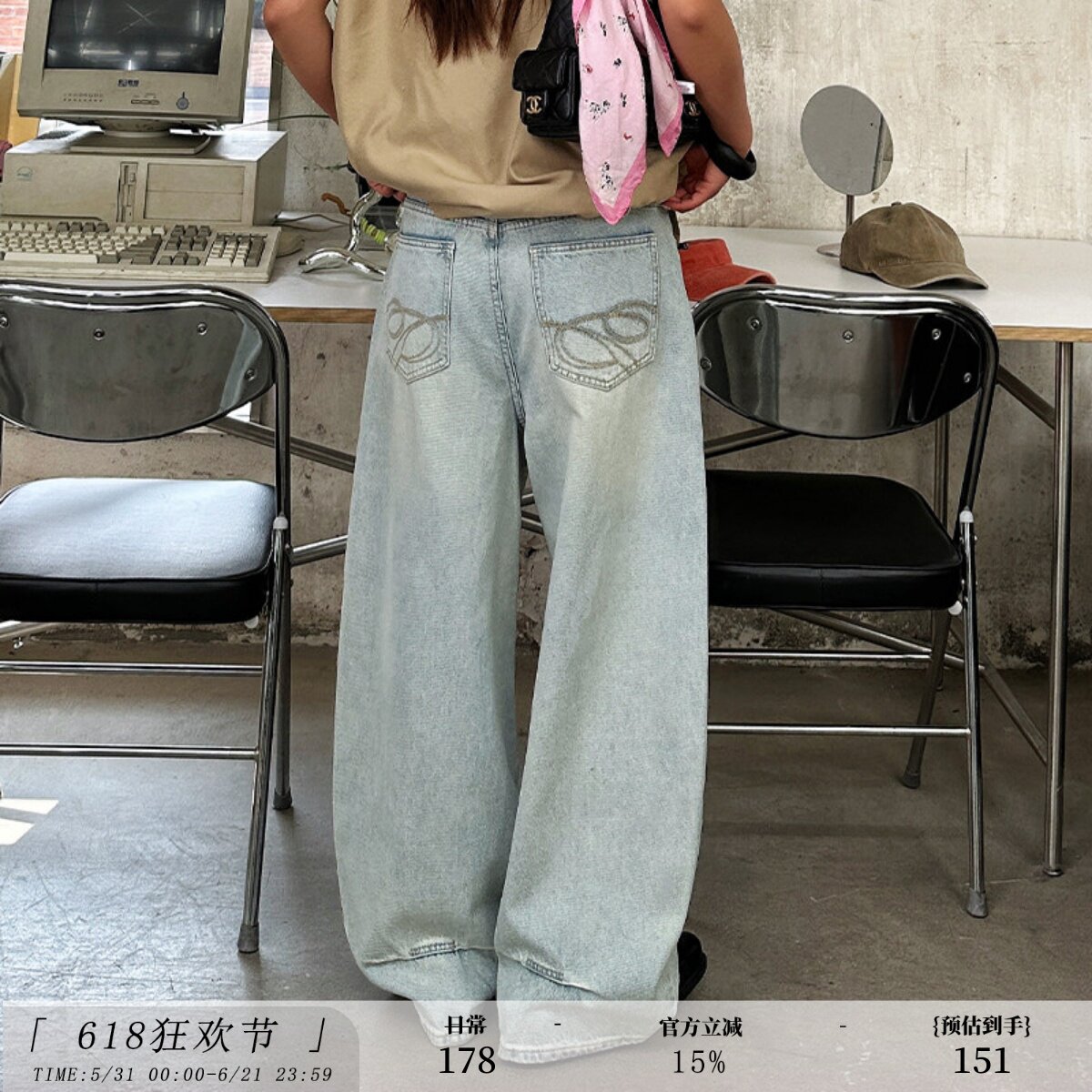 zopiclone背面炒鸡好看的刺绣口袋春夏浅蓝雅痞风弯刀牛仔裤一条