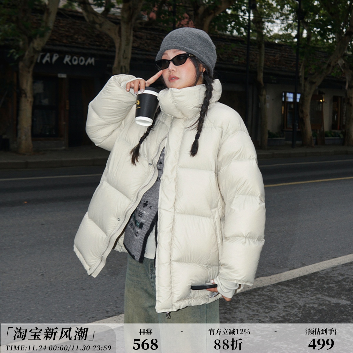 舒适自在保暖羽绒服zopiclone