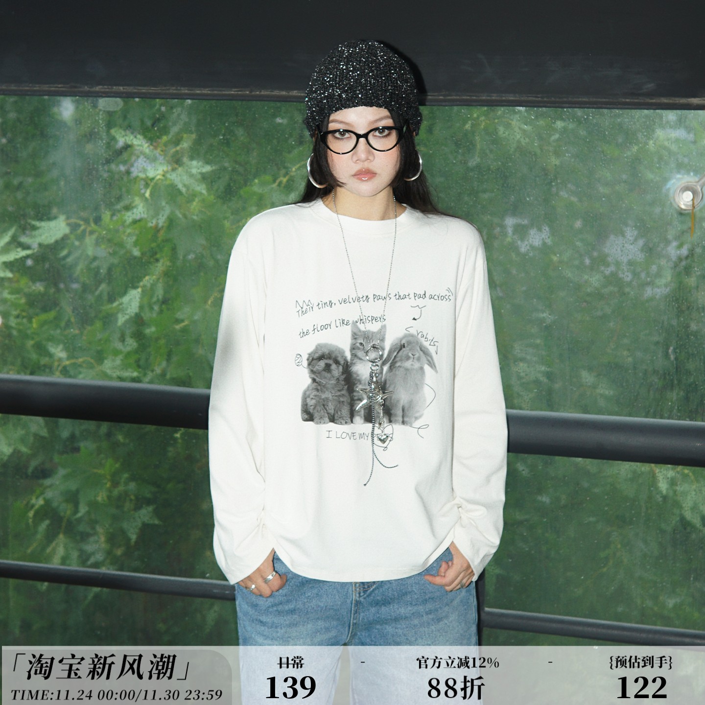 zopiclone猫猫狗狗超可爱!90%棉宽松舒适微弹圆领印花长袖T恤上衣