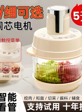 【正品】金正绞肉和面一体机