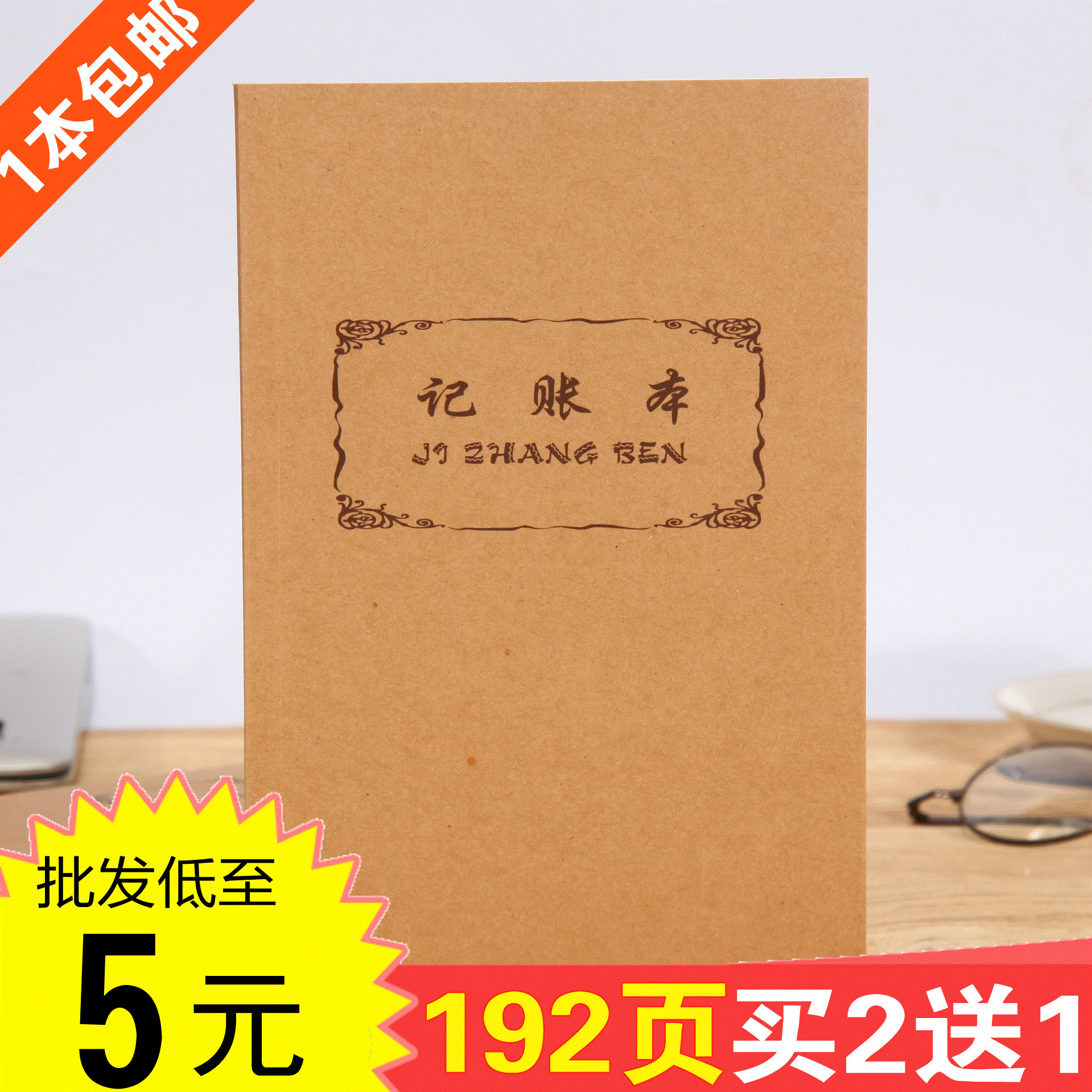 理财计算器在线计算