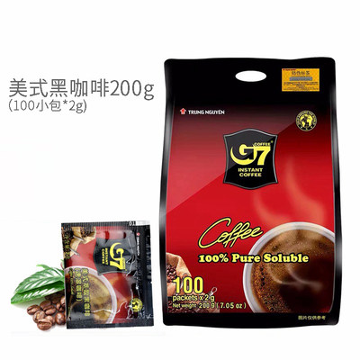 越南进口中原G7美式黑咖啡速溶