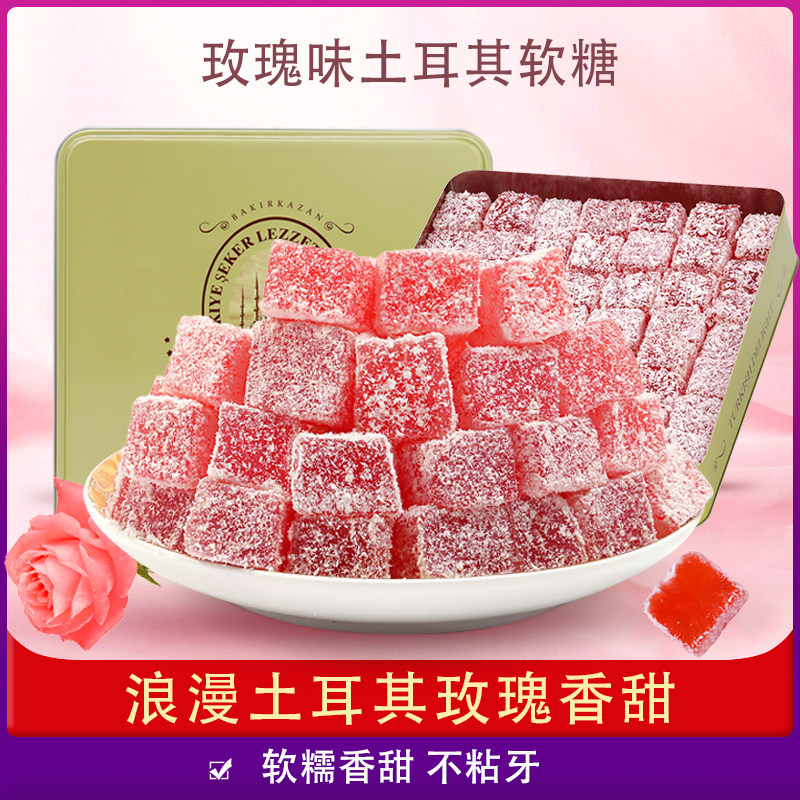 新品新款土耳其软糖果玫瑰味水果糖小零食甜点高颜值好吃特产点心