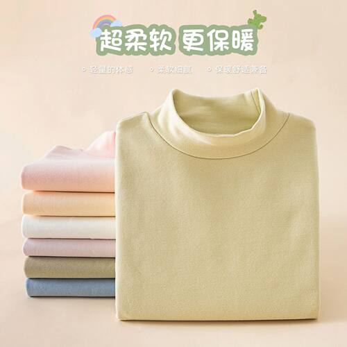 儿童打底衫上衣女童磨毛纯棉长袖莫兰迪t恤儿童打底衫纯棉a类