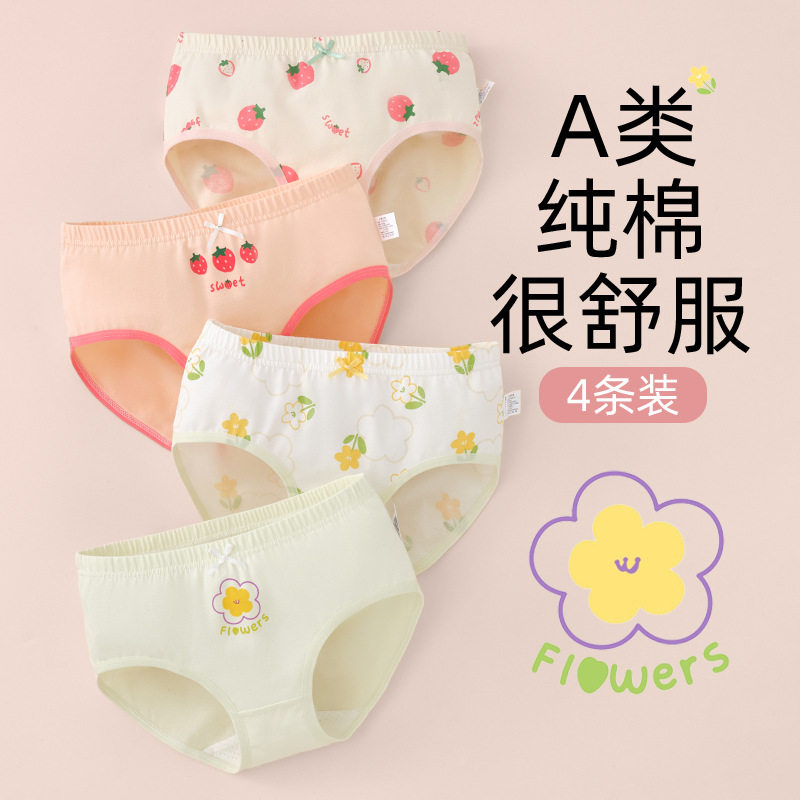 全棉宝宝内裤女童三角纯棉100%婴幼儿童短裤婴儿面包裤不夹屁屁秋