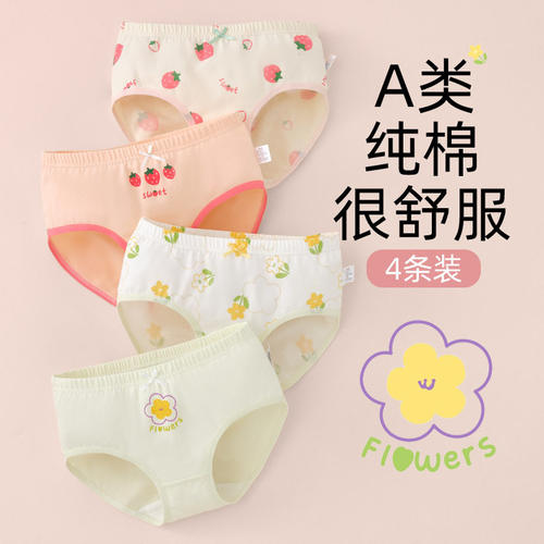 全棉宝宝内裤女童三角纯棉100%婴幼儿童短裤婴儿面包裤不夹屁屁秋