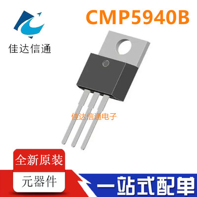 全新原装 CMP5940B TO-220 P勾道场效应管(MOSFET) TO-220