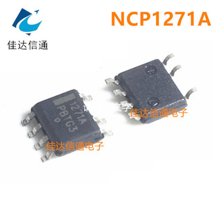 全新原裝 NCP1271D65R2G 直接拍 貼片SOP7 電源芯片 絲印 1271A
