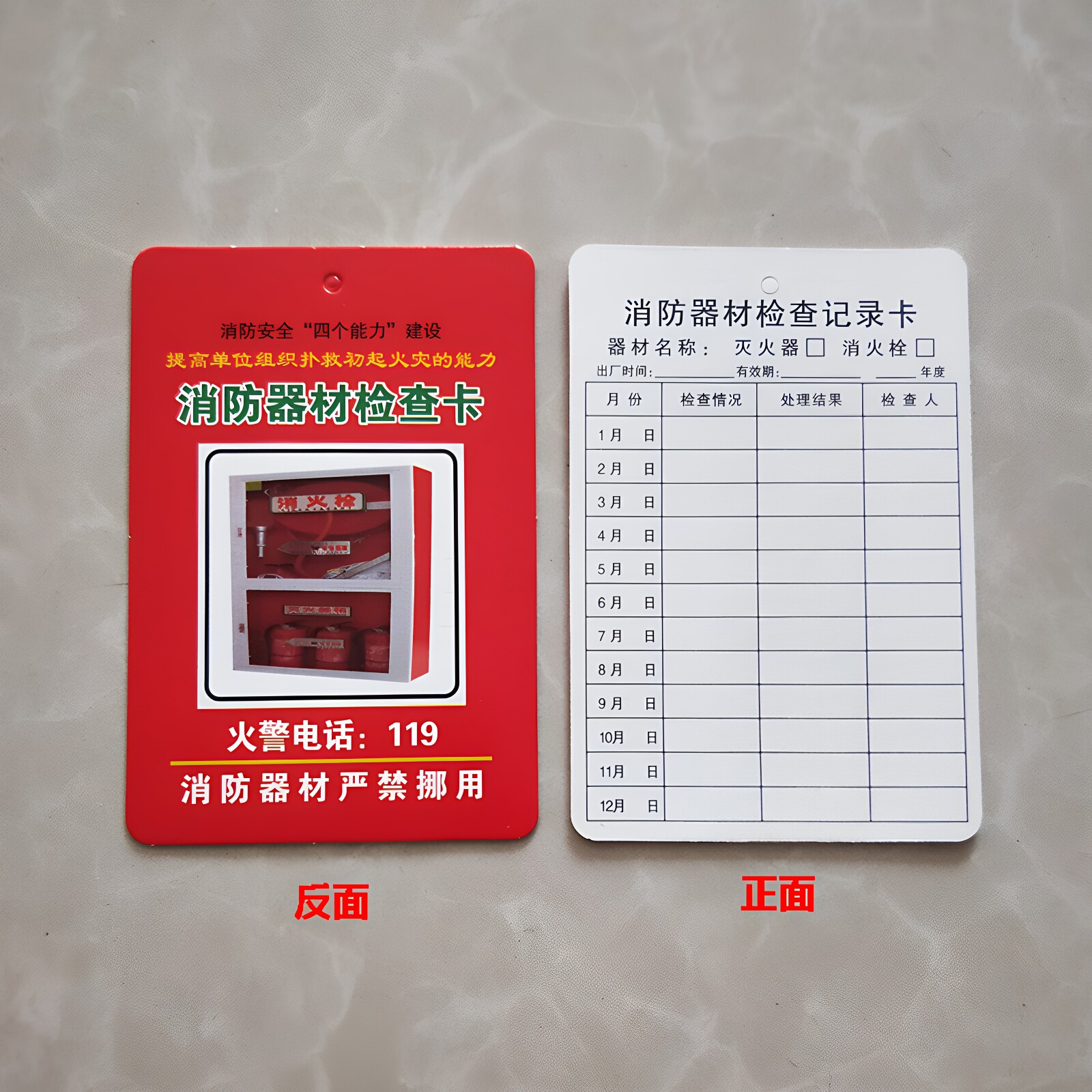 掌中宝300克铜版纸带pp防水卡套图片