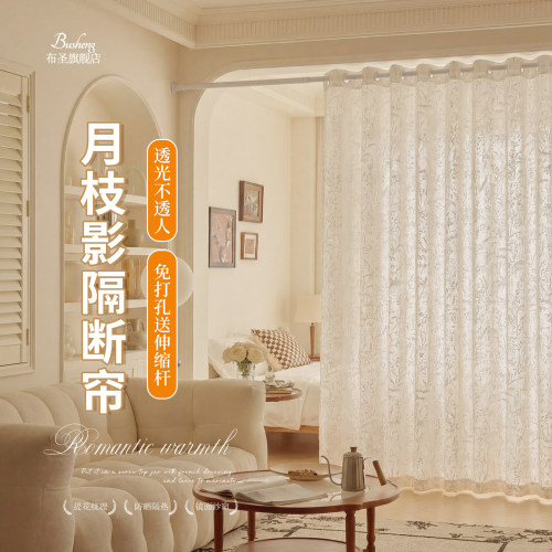 免打孔隔断帘子一房变两房门帘
