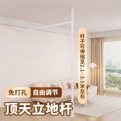 免打孔伸缩杆天地杆一房变两房