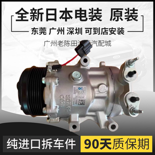 适用长安欧诺悦翔奔奔CS55CS35逸动欧尚睿骋CS75欧力威空调压缩机