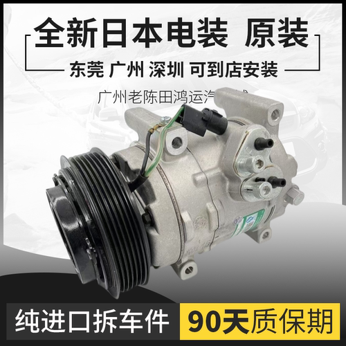 适配纳智捷大7SUV大7MPV纳5优6SUV锐3裕隆U5U6U7S5URX空调压缩机