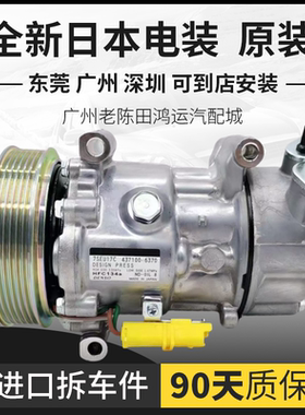 适用雪铁龙标致206 207 301 307 308 408 世嘉C5爱丽舍空调压缩机