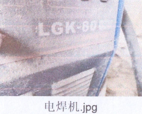 5月28日德州市焦庙镇砖瓦二厂内的厂房及机器设备网络拍卖公告