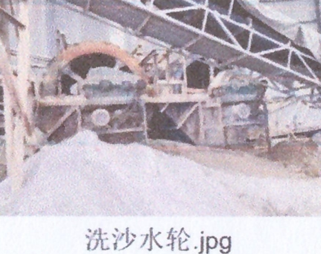 5月6日德州市砖瓦厂破碎生产线（包括鄂破机、传输机、振筛等）网络拍卖公告