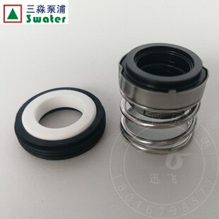 台湾华乐士水泵TQ/TQCN200/400/800 配件 机械密封 水封 轴封
