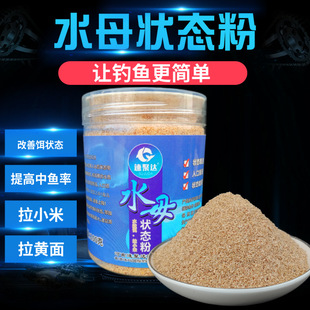 速聚达水母粉钓鱼用状态粉拉小米100克拉丝粉昆布丝蜘蛛丝