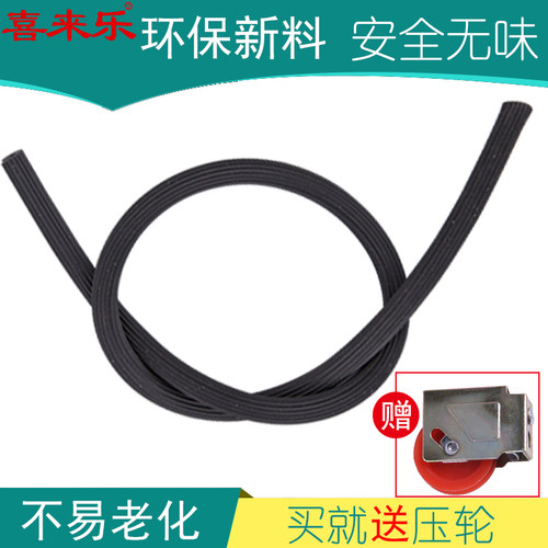 包邮塑钢窗窗纱压纱条