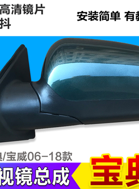 适用于江铃宝典配件皮卡倒车镜总成宝典07款-18款后视镜倒车镜片