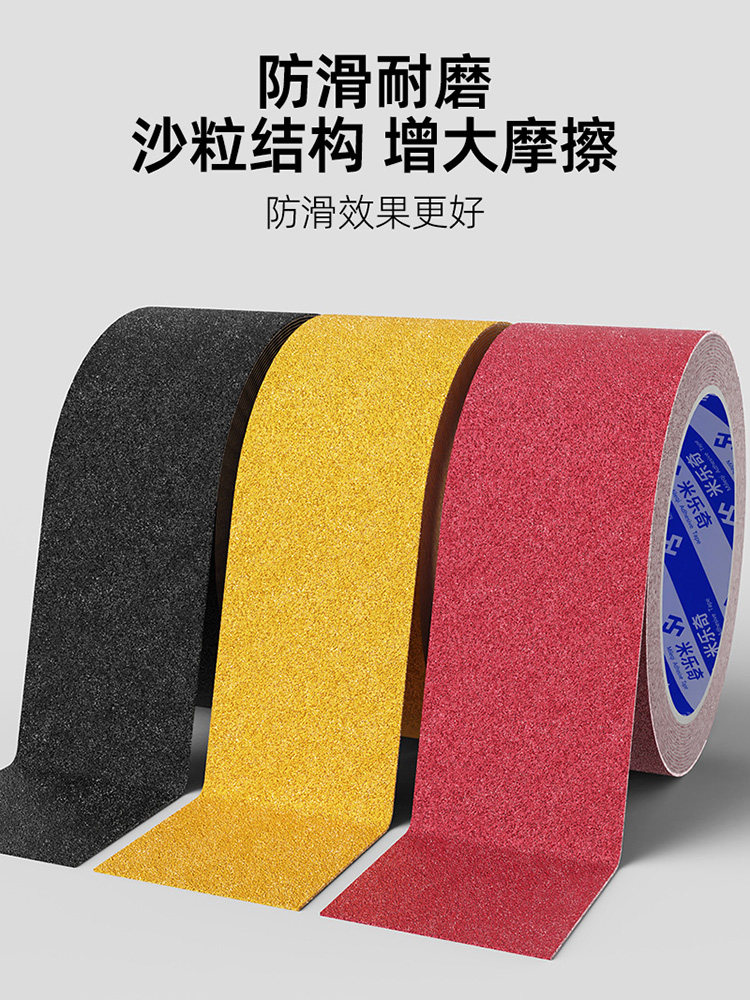 吊车大臂防滑贴金刚砂增加摩擦力贴防水耐磨大颗粒防滑贴纸货叉防