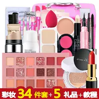 Trang điểm set set full set người mới làm đẹp mỹ phẩm dành cho người mới bắt đầu mang thai phụ nữ sinh viên đích thực trang điểm mắt - Bộ trang điểm phấn phủ fit me