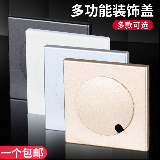 粘贴式方形装饰盖堵孔空调预留孔墙洞盖电视背景墙穿线孔盖金银黑