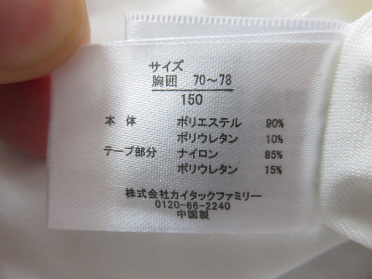 대외 무역 매일 탄성 여성 스포츠 브라 실내 충격 방지 요가 훈련 와이어 조끼 없음