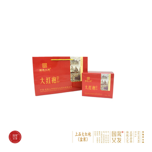 国晟义发茶业盒装上品大红袍炭焙岩茶兰花底醇香型浓香礼盒装茶叶