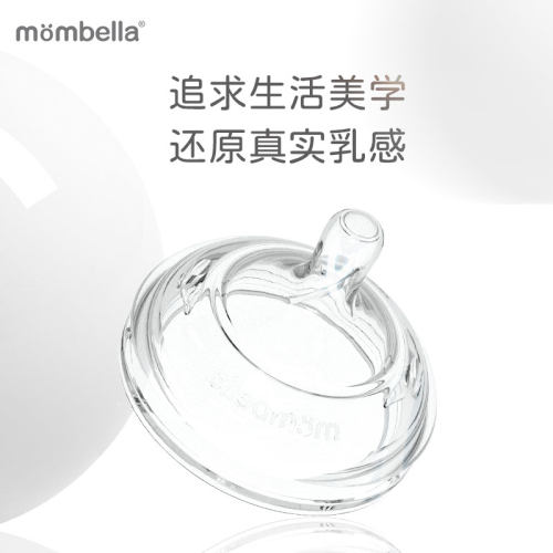 新生儿宽口径防胀气防呛奶嘴