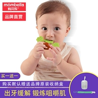 Mẹ tin cây táo cắn trái cây cắn keo chống ăn tay có thể cắn silicone teether toy 3-12 tháng - Gutta-percha / Toothbrsuh / Kem đánh răng tưa lưỡi cho trẻ sơ sinh