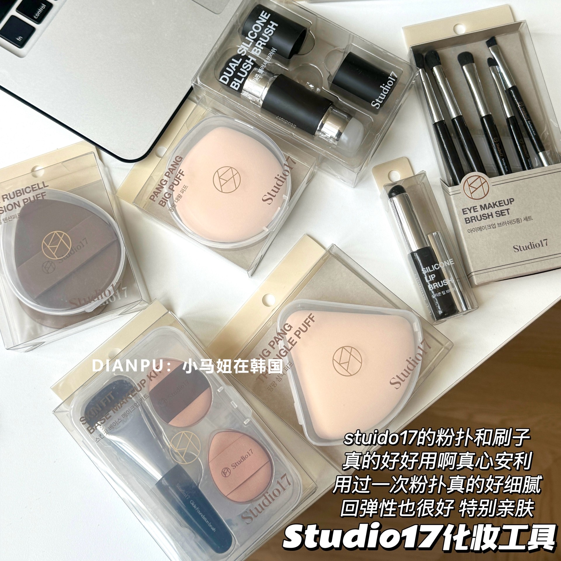 韩国studio17化妆刷双头腮红刷修容眼影粉底刷粉扑上妆轻薄自然,彩妆/香水/美妆工具,化妆刷,淘宝优惠券,粉丝福利购,淘宝优惠卷