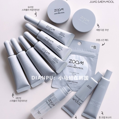 韩国大创联名郑瑄茉zoom粉底液