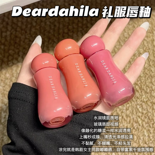 韩国deardahlia天国镜面唇釉