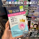 韩国oliveyoung年终限量经典款careplus痘痘贴吸脓隐形净痘132贴