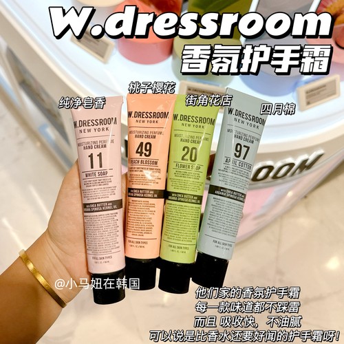 韩国w.dressroom香氛护手霜49/97