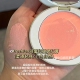 韩国freshian菲色然egg鸡蛋腮红膏保湿 滋润持久自然奶油唇颊两用