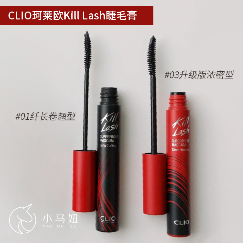 韩国clio珂莱欧睫毛膏卷翘持久