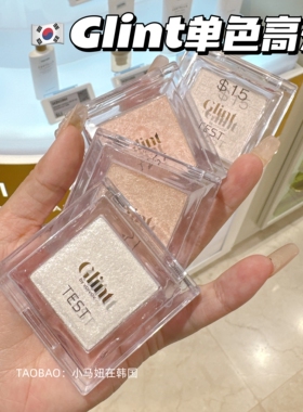 韩国Glint烘焙高光腮红珠光细闪碎闪自然钻石提亮细腻rose peach