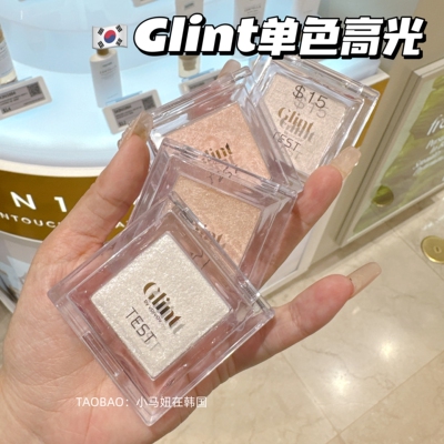 韩国Glint桃色微闪腮红高光