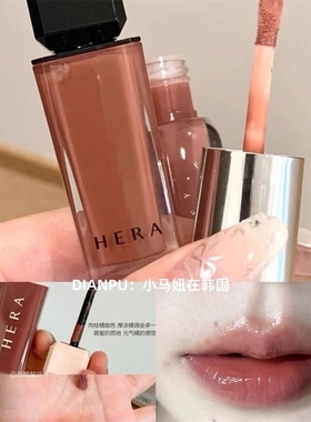 Jennie同款韩国Hera赫拉赫妍唇釉462裸色镜面422肉桂奶茶豆沙色