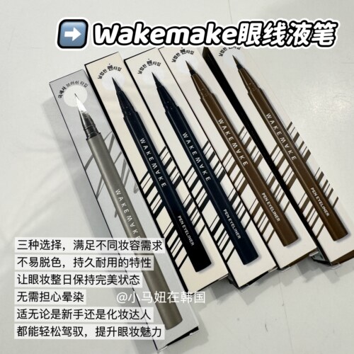 韩国wakemake唯可魅极细眼线液笔