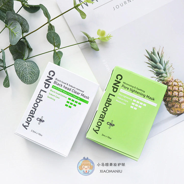 韩国江南cnp laboratory温和去黑头清洁收毛孔鼻贴无刺激送2对