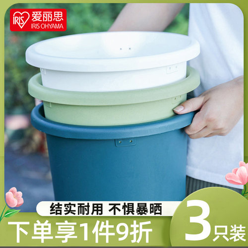 爱丽思deepot树脂花盆爱丽丝