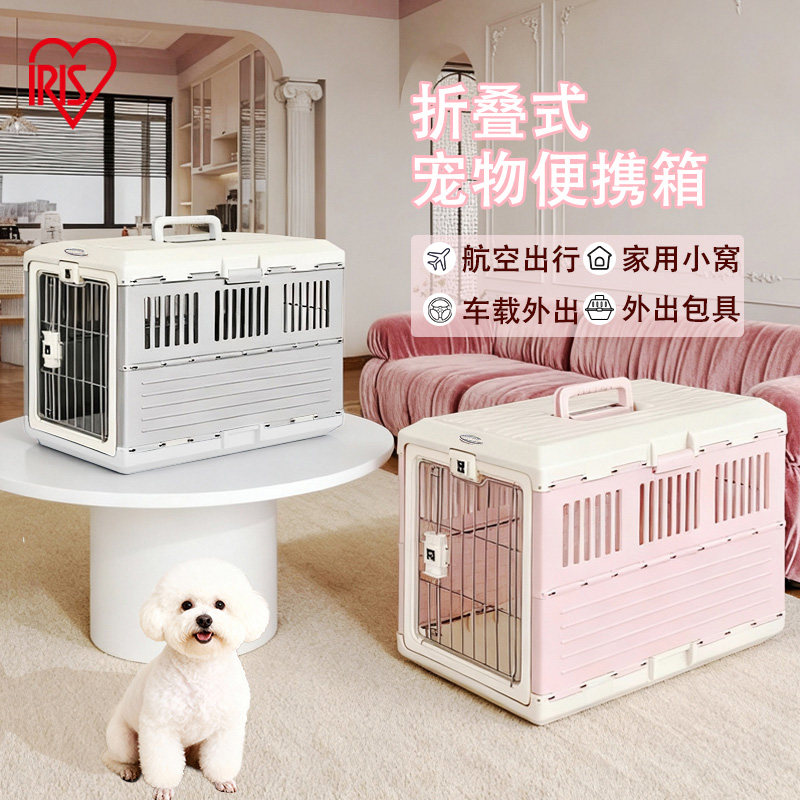 宠物托运车载箱居家可用宠物箱