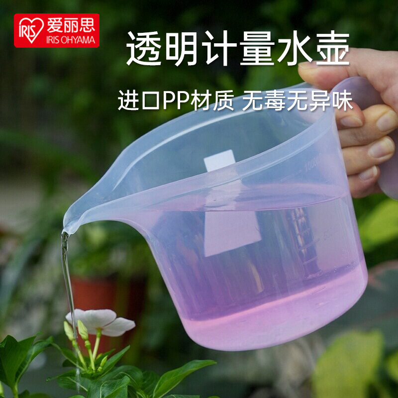 爱丽思透明计量水壶进口PP材质浇花洒水壶带刻度耐用图片