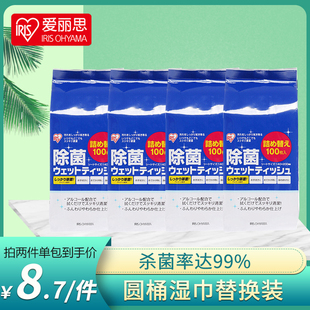 爱丽思酒精湿巾湿纸巾消毒杀菌地板厨房清洁成人替换装 4袋 爱丽丝