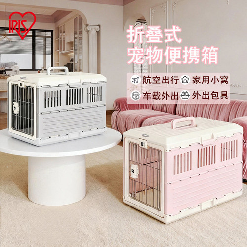 宠物托运车载箱居家可用宠物箱