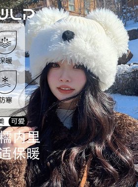日本辰望良品毛绒小狗帽子加厚可爱大眼保暖秋冬季毛茸茸耳朵