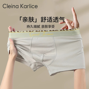 Cleina 內褲 美拉德風2025純棉平角短褲 送男朋友禮物 Karlice男士